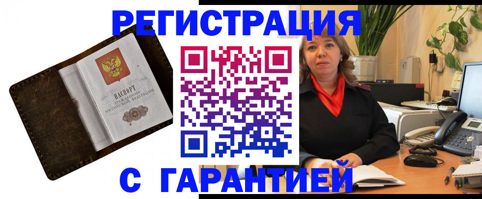 регистрация для школы в Тогучине