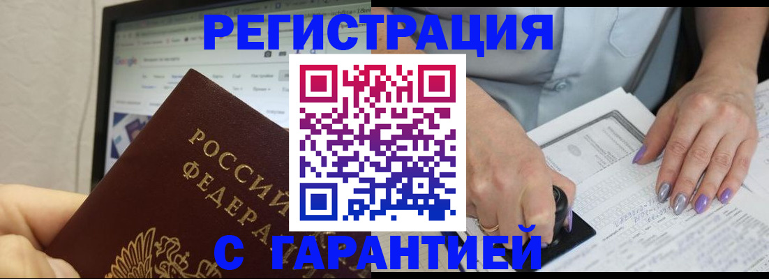 регистрация для школы в Тогучине