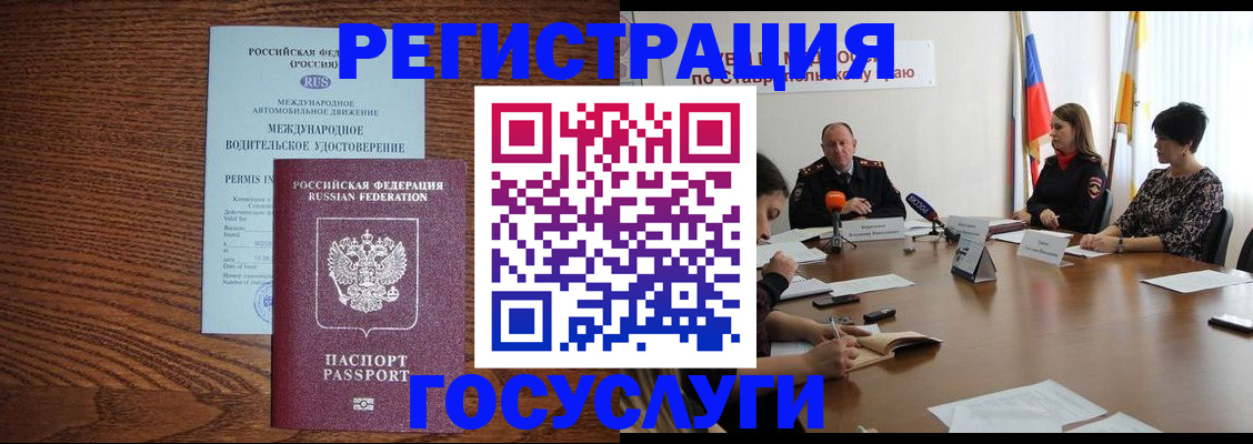 регистрация для школы в Тогучине
